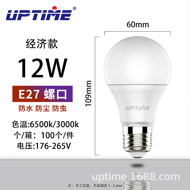Factory wholesale LED bulb E27 large screw energy-saving lamp super bright no stroboscopic eye protection household factory lighting bulb