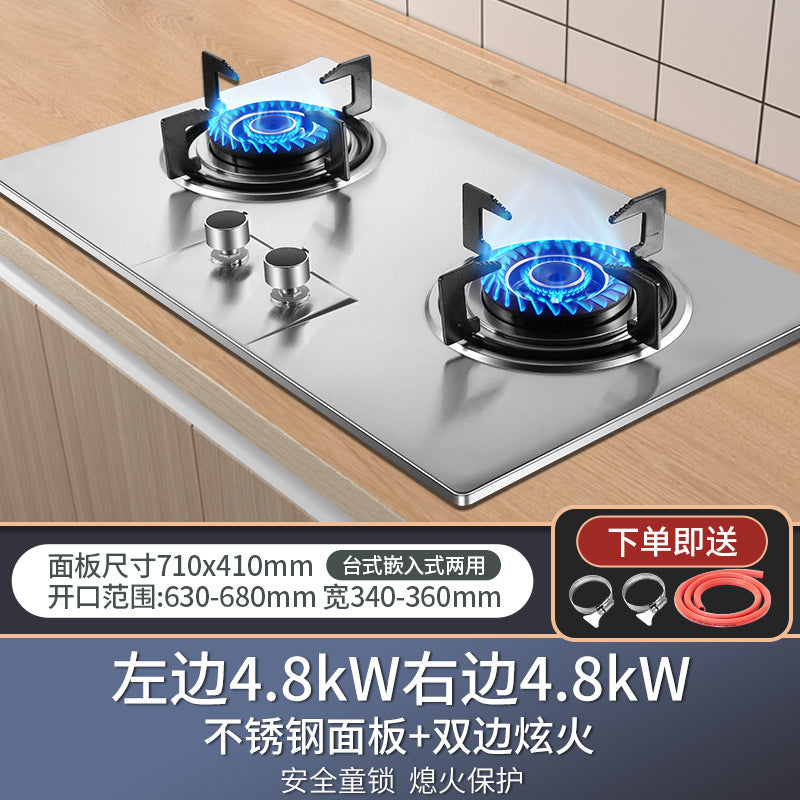 Wholesale large firepower nine-gun fierce fire gas stove household double stove embedded dual-purpose gas stove natural gas double stove