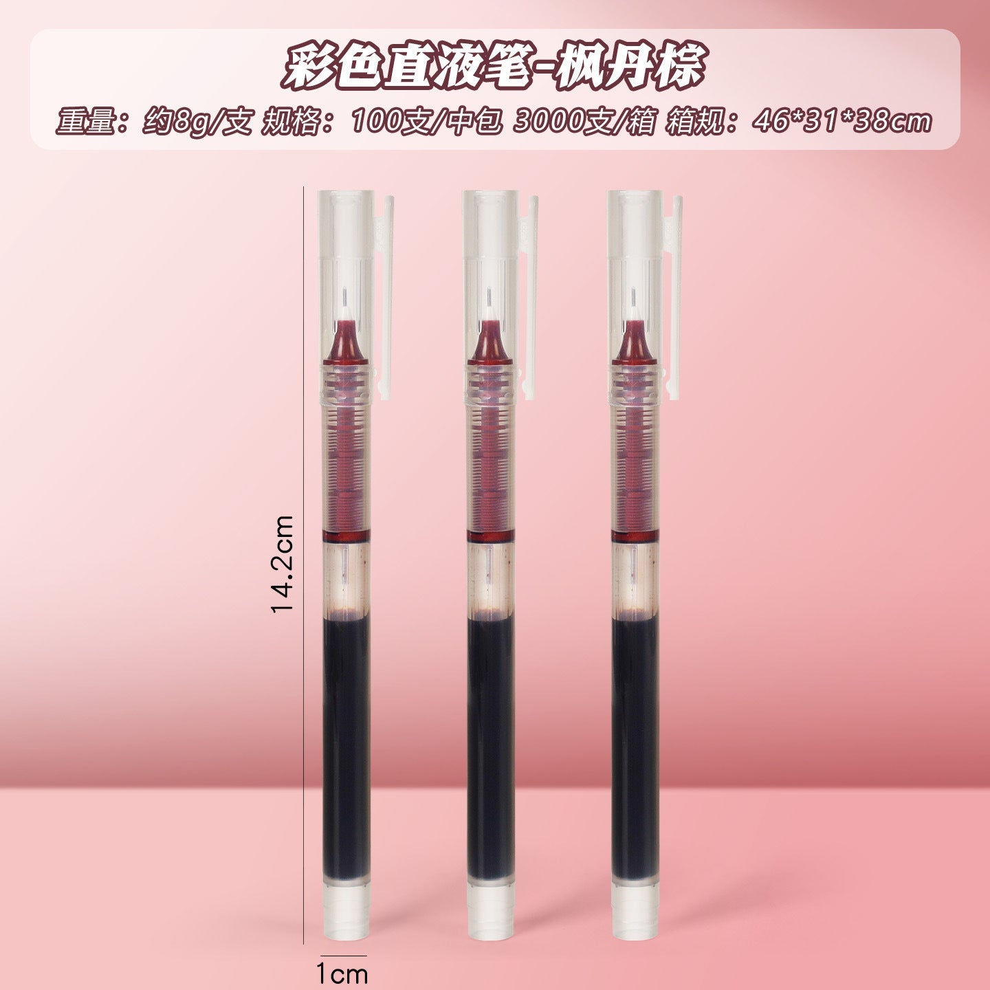Direct Liquid Rollerball Pen, Quick-Drying Black Pen, Student Pen, Office Gel Pen, Large Capacity 0.5mm Exam Pen