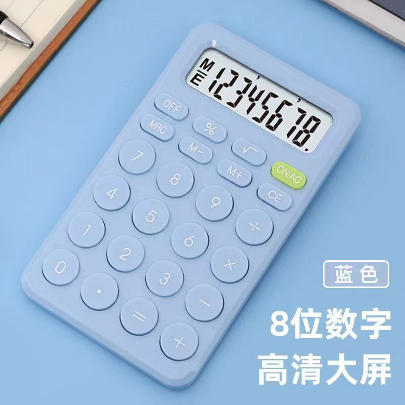 Macaron Color Portable Calculator Office Special Computer Student Cute Calculator Financial Special