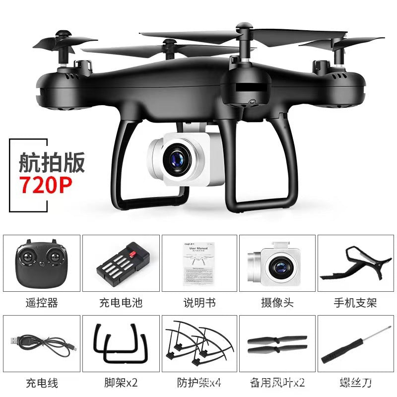 8S fixed height four-axis cross-border UAV real-time aerial photography long endurance remote control aircraft 4K HD camera
