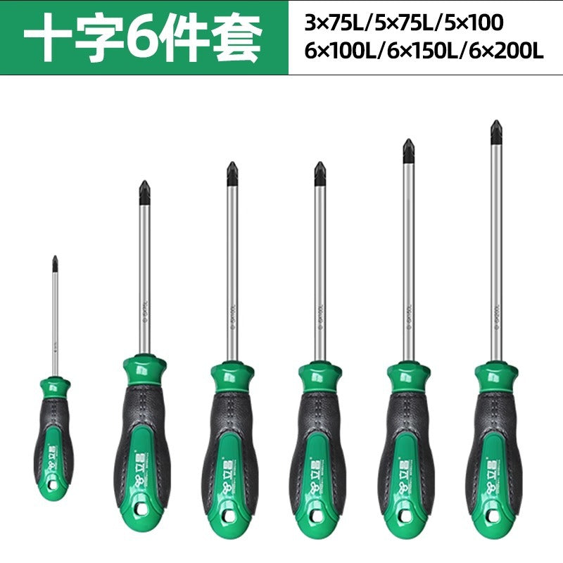 Screwdriver cross word strong magnetic screwdriver tool suit super hard plum blossom flat mouth screwdriver multi-functional small screwdriver