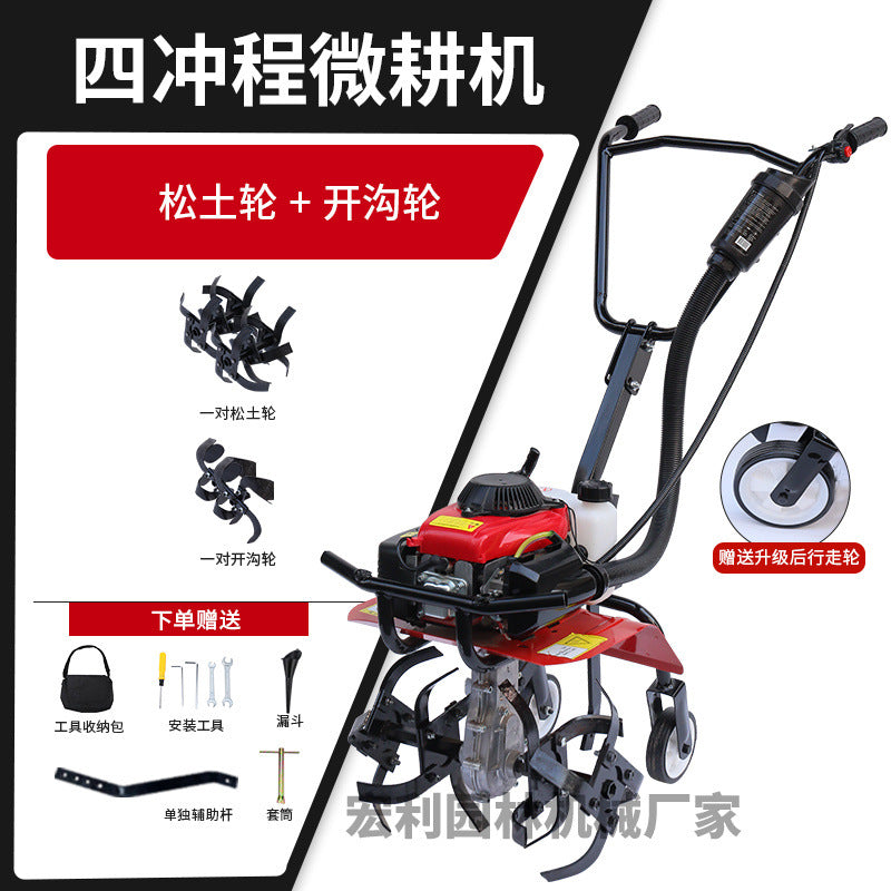 Zongshen Power Tiller Small Gasoline Agricultural Machine for Deep Plowing, Loosening Soil, Paddy Field Rotary Tillage, Weeding, Trenching, and Ridge Forming