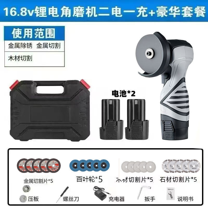16.8V Mini Angle Grinder Small Household Lithium Battery Grinder Grinder Multi-Function Rechargeable Cutting Machine