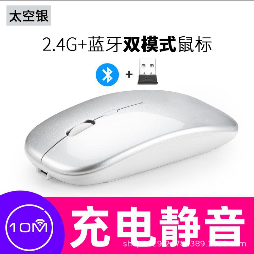 Rechargeable Wireless Bluetooth Dual-Mode Silent Mouse, Compatible with Mobile Phones and Tablets, Three-Mode