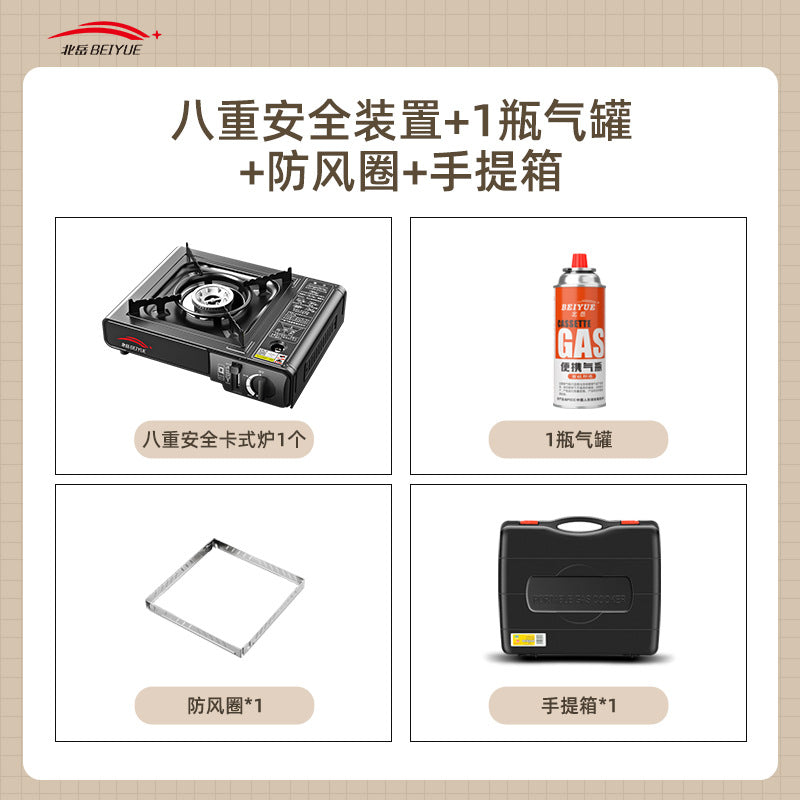 Outdoor Portable Cassette Stove, Outdoor Stove, Hot Pot, Magnetic Cassette Gas Stove, Gas Tank, Gas Stove Complete Set