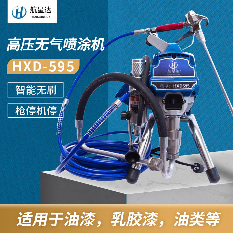 595 Airless Spray Machine Paint Latex Paint Electric Spray Paint Machine Equipment Small High Pressure Airless Spray Machine