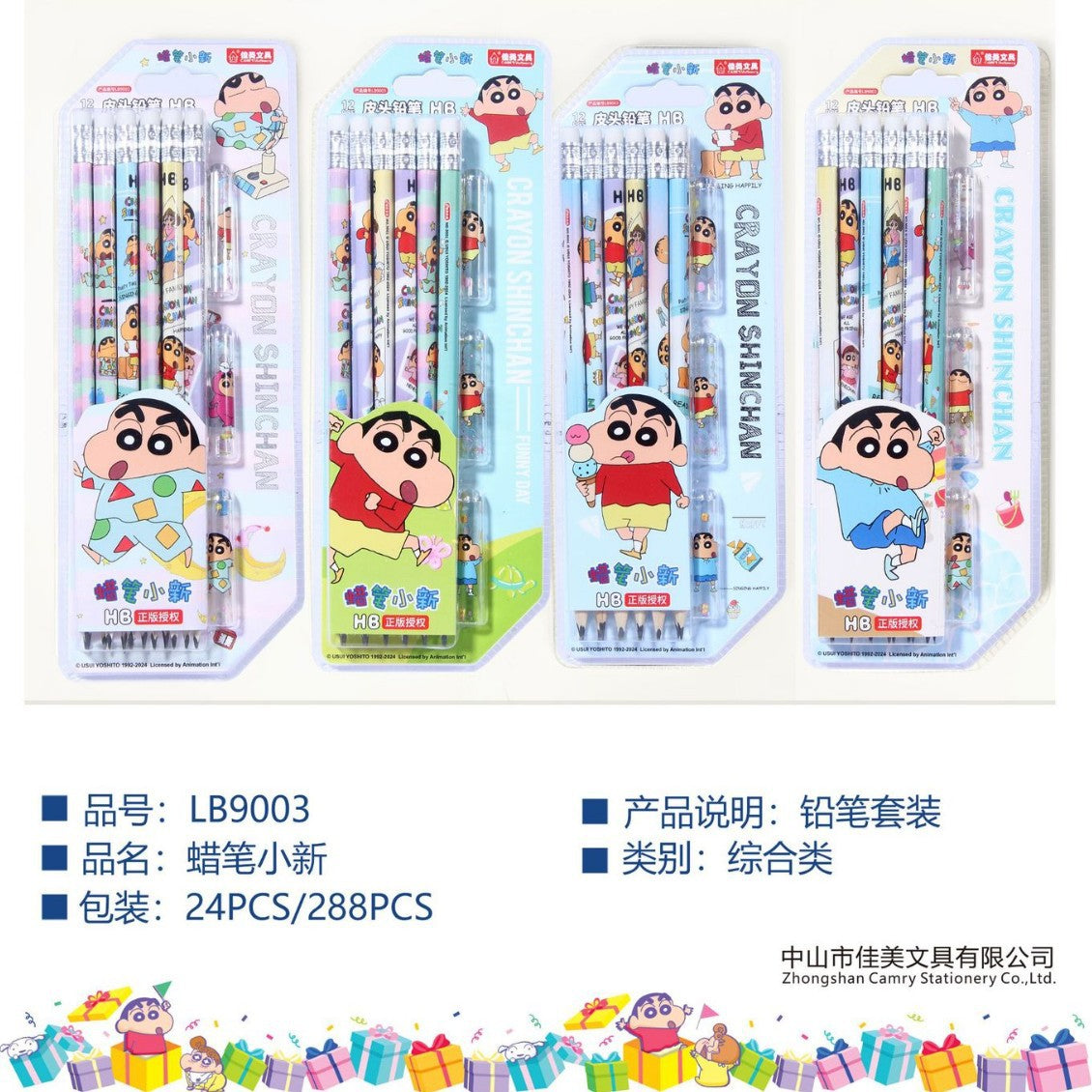 Crayon Shin-Chan Pencil Hole-Pen Hb2B Triangular Rod Posture-Correcting Pen for Kindergarten and Primary School Students' Writing