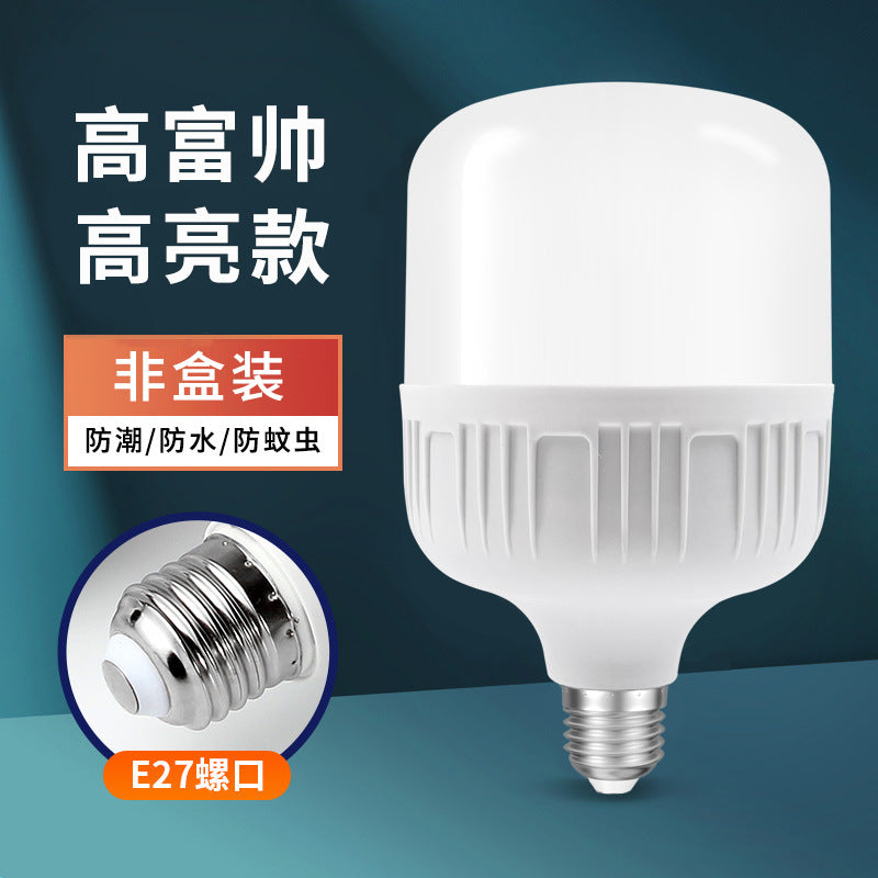 led bulb household super bright white waterproof moisture-proof dust-proof factory warehouse high-power