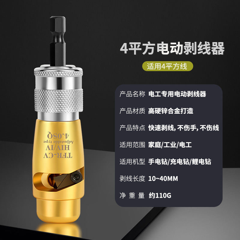 Factory wholesale American special electric wire stripper wire stripper cable peeling rotary peeling wire peeling tool