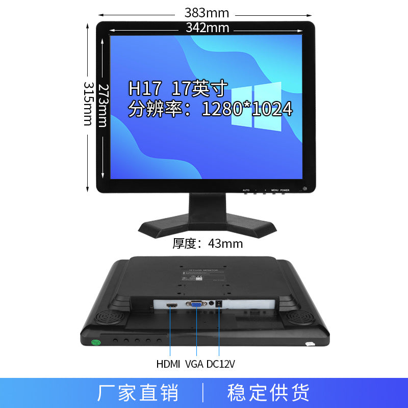 Zhixianda 10.1/11.6/13.3/15.6/21.5 "HD LCD Security Monitoring Monitor