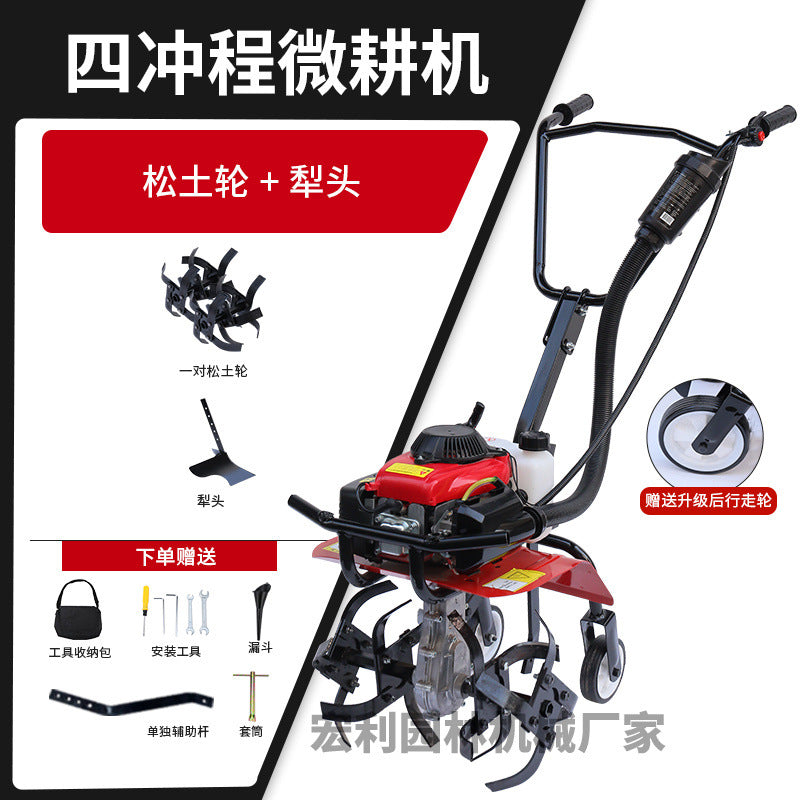 Zongshen Power Tiller Small Gasoline Agricultural Machine for Deep Plowing, Loosening Soil, Paddy Field Rotary Tillage, Weeding, Trenching, and Ridge Forming