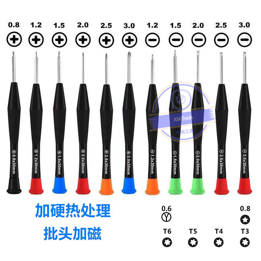 Four-Color Cap Screwdriver 8-in-1 Professional Watch Repair Screwdriver 0.8 Five-Star 0.6Y 1.5 One-Word 1.5 Cross