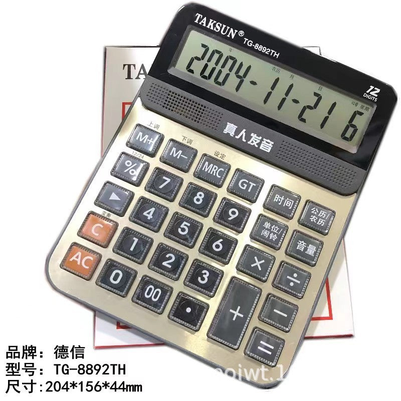 Calculator with voice Financial accounting special voice computer computer machine real person pronunciation Dexin calculator.