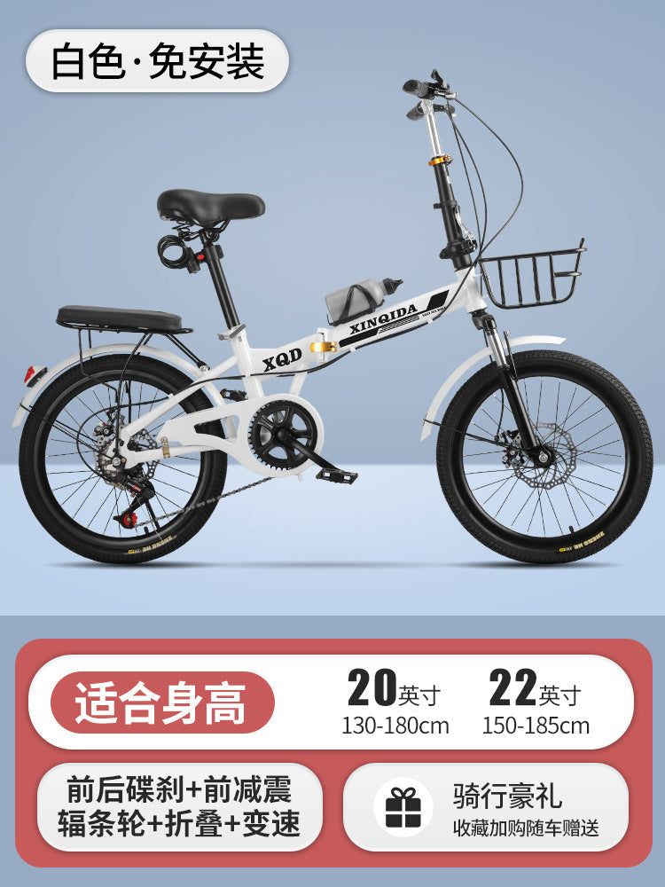 Installation-Free Folding Bicycle for Adults and Children, Portable 20-Inch 22-Speed Men's and Women's Variable-Speed Shock-Absorbing Scooter Bicycle
