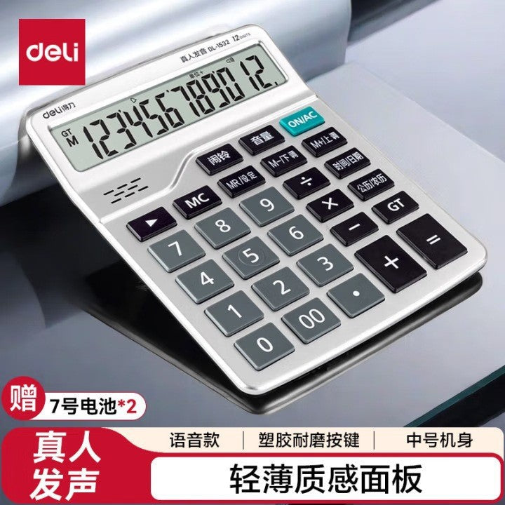 Powerful Calculator with Voice Pronunciation, Dual Power Supply, Large Size, for Financial Accounting, Store, Office Calculation Machine