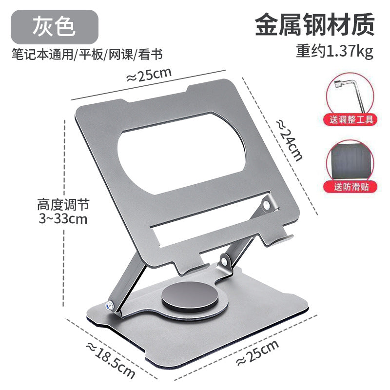 Installation-free Laptop Tablet PC Stand Foldable Pad Height Alloy Heat Rack Rotating Display Lifting Rack