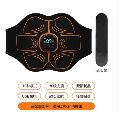 New Women's Home Weight Loss Device, Outdoor Lazy Exercise Training Electric Smart Massage Fitness Equipment Belt