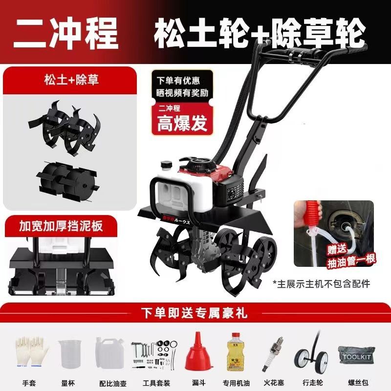 Micro Tillage Machine, Agricultural Small Trenching Machine, New Tillage Machine, Soil Turning, Gasoline Soil Loosening, Plowing and Rotary Tillage Machine