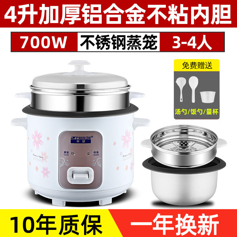 Household rice cooker rice cooker 3~4 people hemisphere old-fashioned non-stick pan 5 liters Mini 1-2 people small household appliances factory