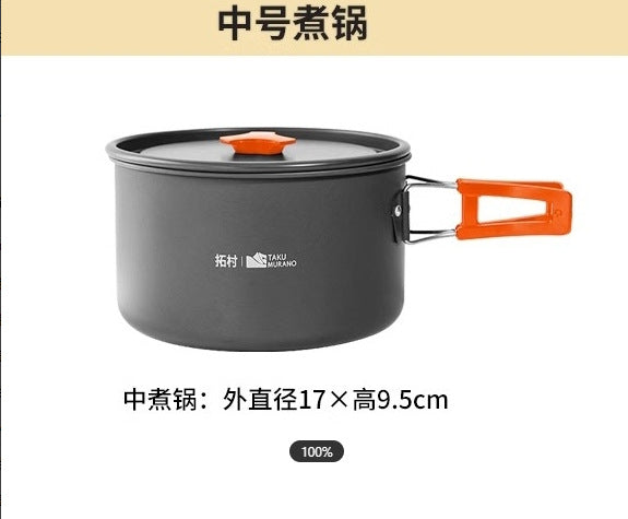 Tuocun Outdoor Camping Supplies Picnic Cooker Cookware Cookware Field Stove Kettle Orange Handle Portable Set Pot