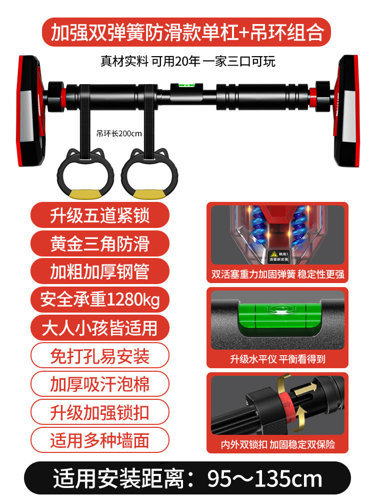 Horizontal bar household indoor fitness equipment pull-up device children's sports home punch-free horizontal bar on door