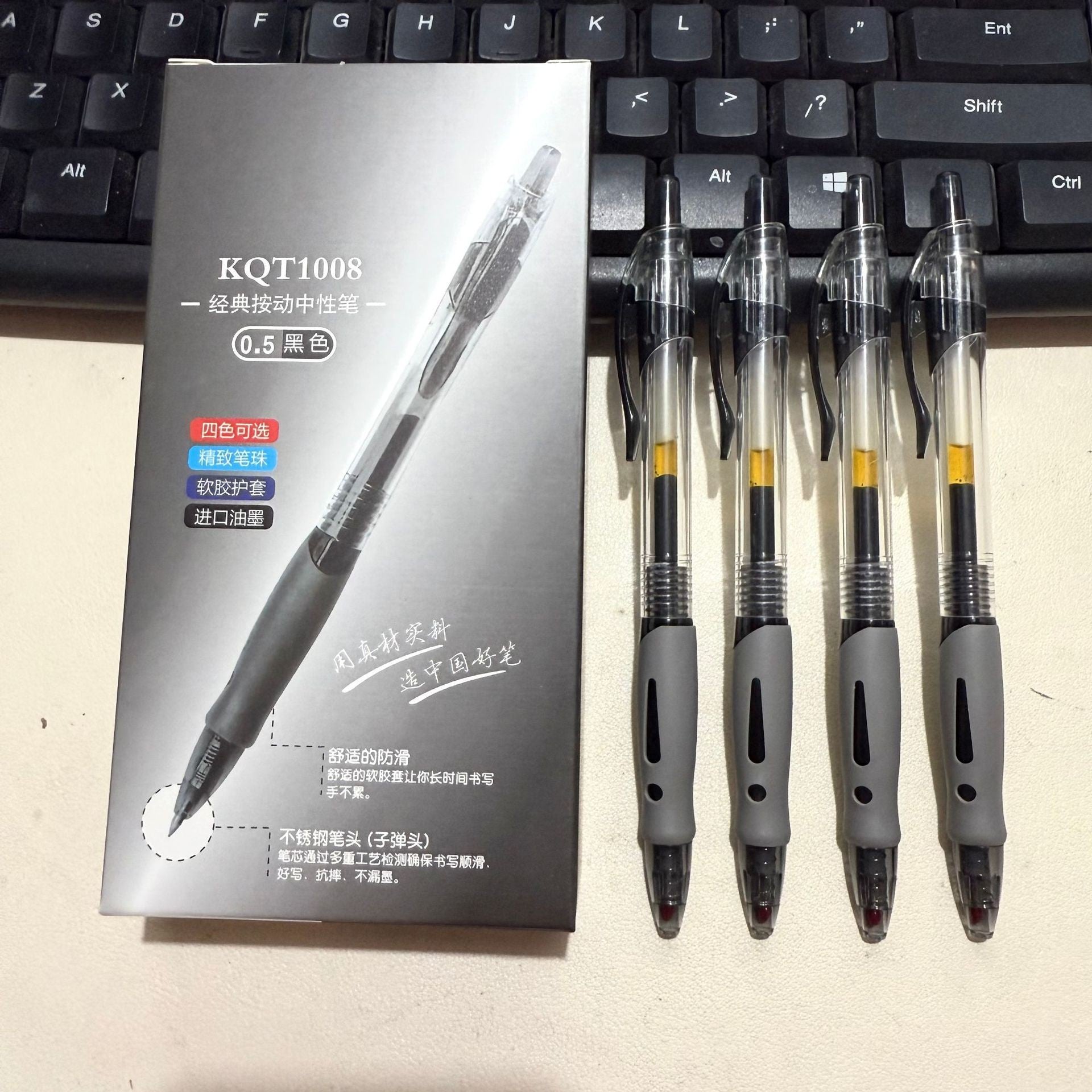 Press gel pen GP1008 carbon signature pen ballpoint pen bullet student brush question pen exam ballpoint pen