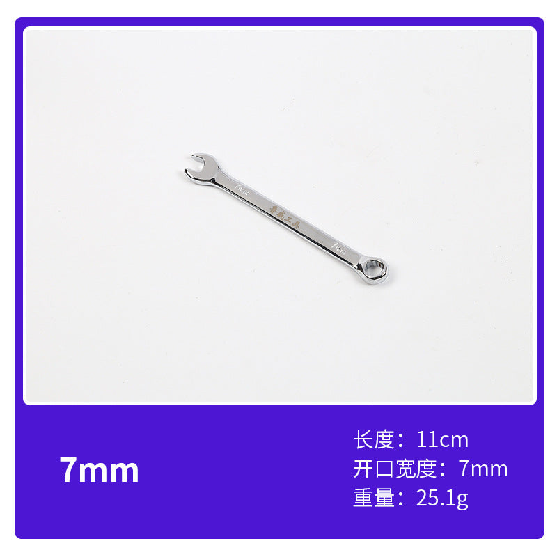 Luwei Tools Mirror Plum Blossom Opening Dual-Purpose Wrench 10inch Double-Headed Plum Opening Dual-Purpose Wrench Daimei Dual-Purpose