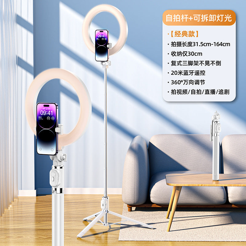 Mobile phone selfie stick fill light  Bluetooth selfie artifact handheld portable integrated floor shooting tripod bracket