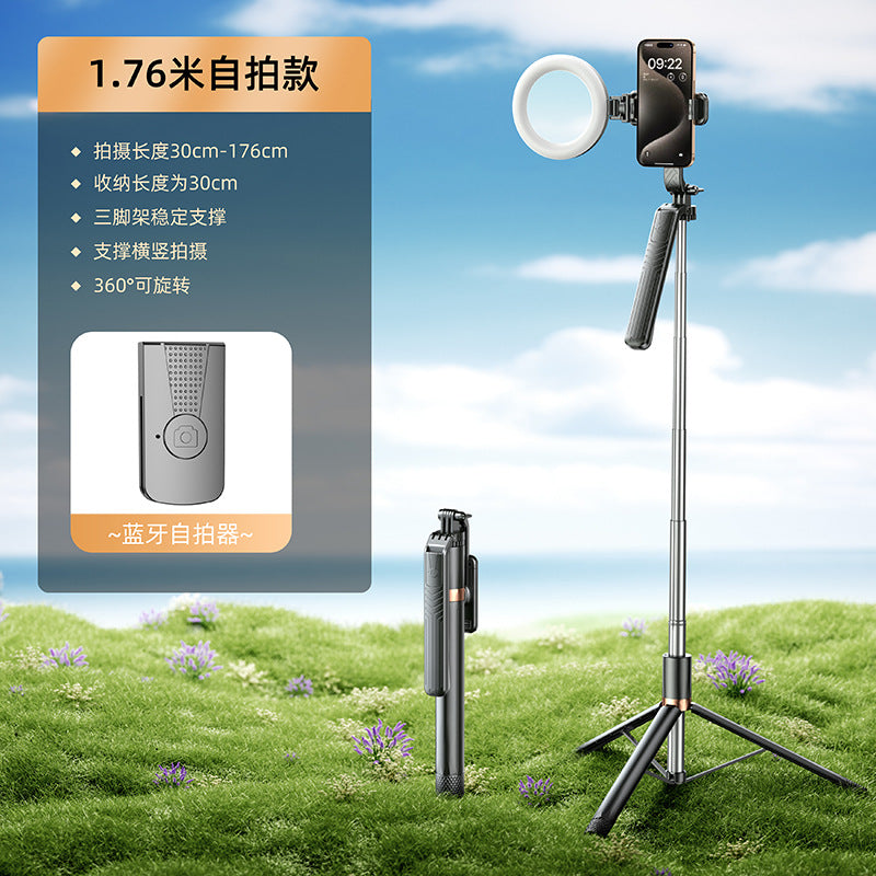Mobile phone selfie stick fill light  Bluetooth selfie artifact handheld portable integrated floor shooting tripod bracket