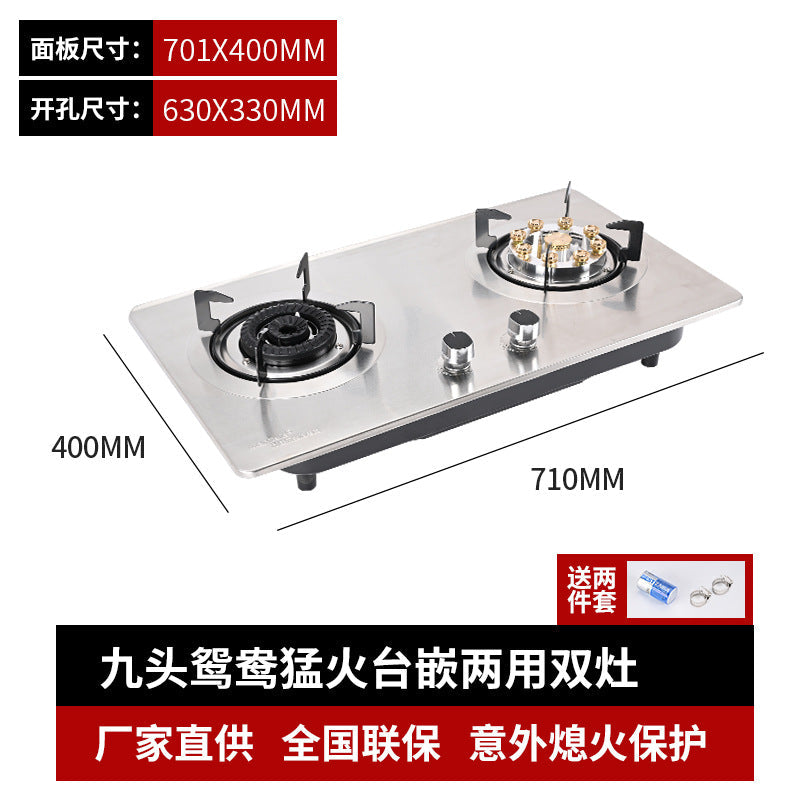 Wanjiale Life Embedded Stainless Steel Panel Nine-Cavity Fierce Fire Natural Gas Stove Flameout Protection Device Double Stove