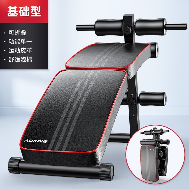 Folding sit-up board men's multifunctional abdominal muscle exercise aid sit-up fitness equipment home training set