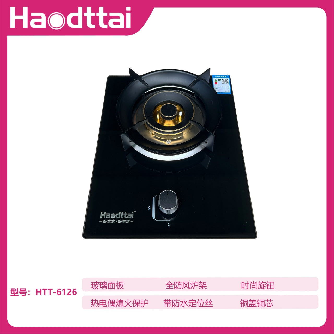 Source manufacturers wholesale gas stove large fire single stove household direct injection fierce fire stove household gas stove gas stove