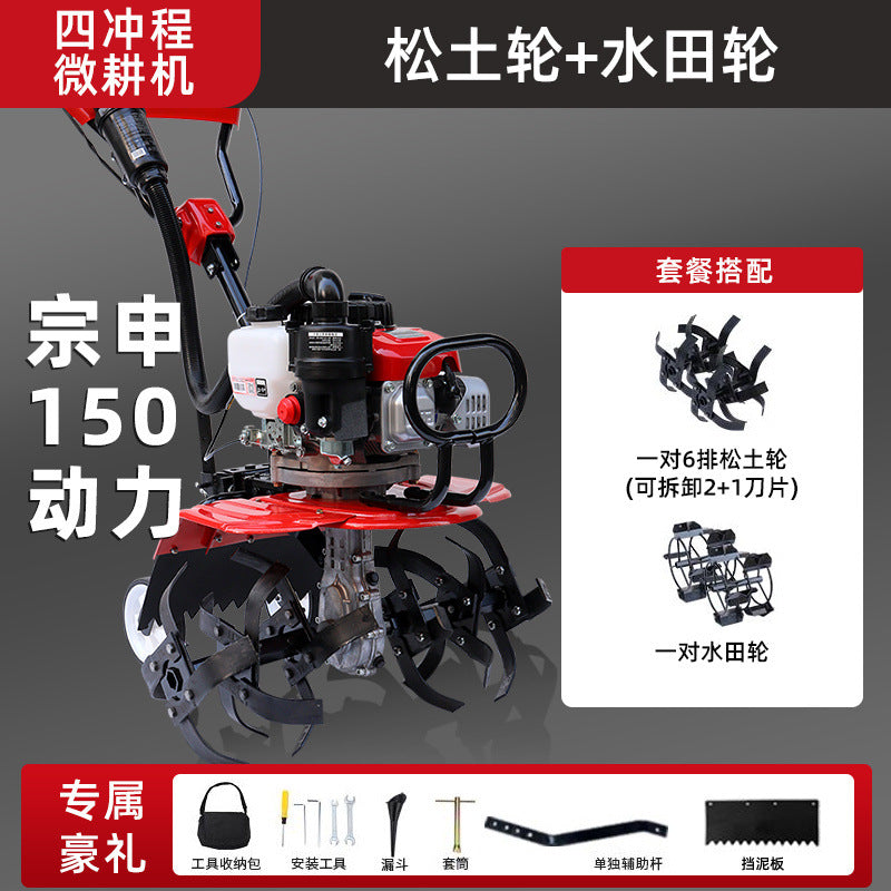 Zongshen Power Tiller Small Gasoline Agricultural Machine for Deep Plowing, Loosening Soil, Paddy Field Rotary Tillage, Weeding, Trenching, and Ridge Forming