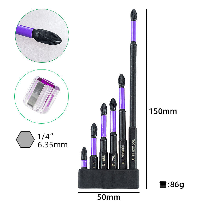 Yunbei non-slip batch head electric wind batch nozzle electric screwdriver head magnetic batch head PH2 blue leather cross batch head