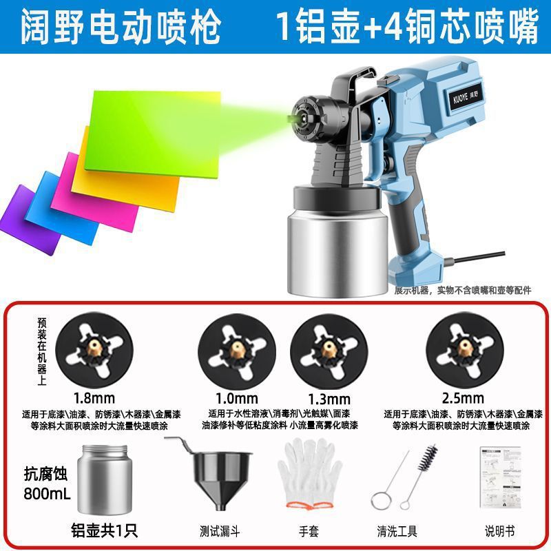 Electric Spray Paint Gun Household Small Spray Machine Paint Coating Latex Paint Spray Machine Spray Paint Tool Spray Gun Spray Kettle