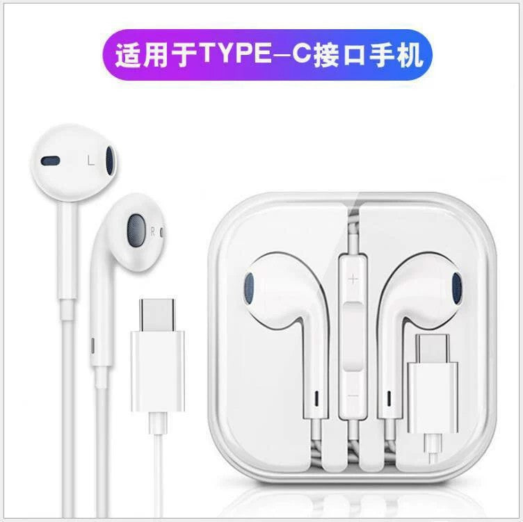 Suitable for Apple/Huawei Type-c Digital In-Ear Wired Headset Wire Control with Mai Mobile Phone Headset Factory