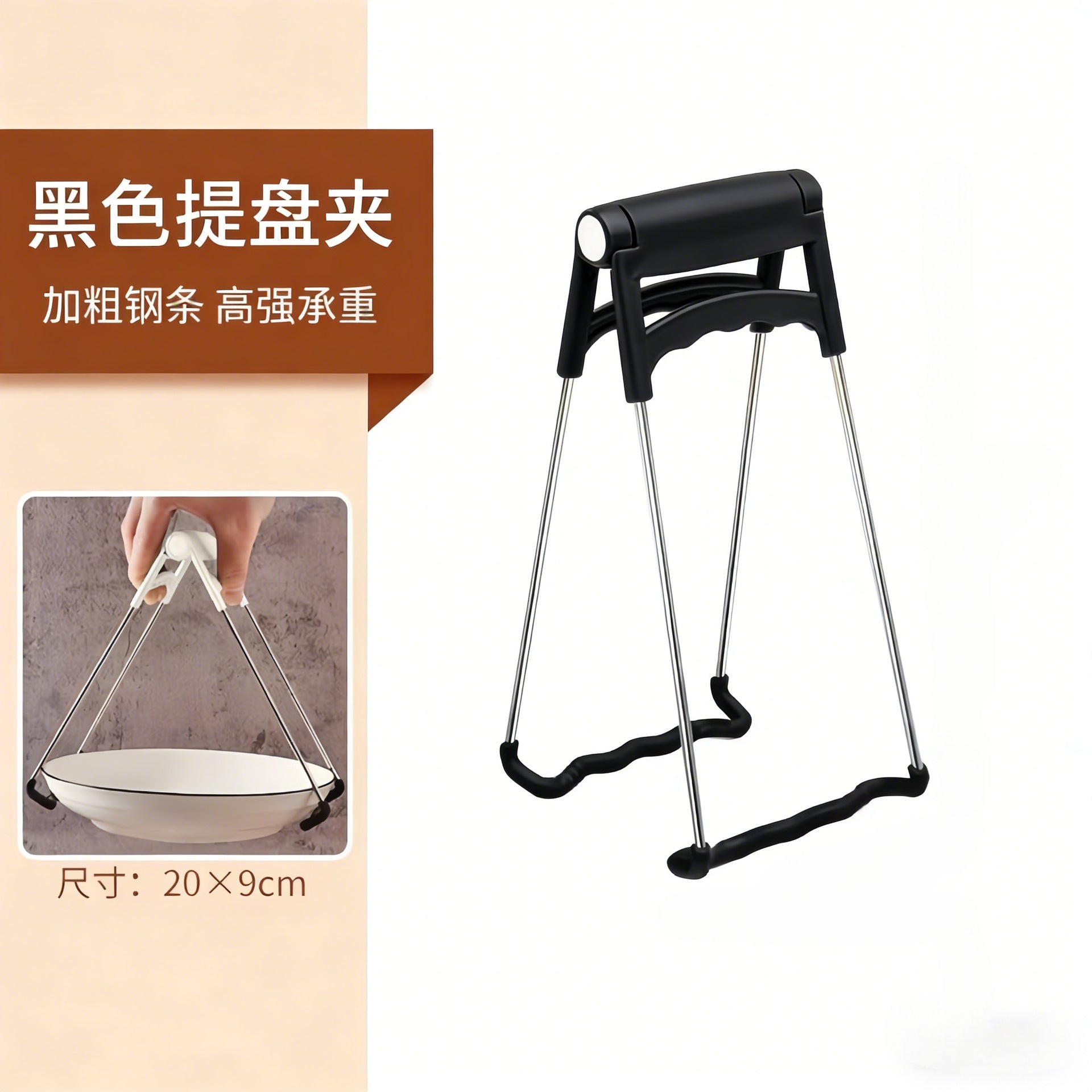 Silicone Non-slip Anti-scald Clip Bowl Clip Casserole Kitchen Plate Holder Bowl Dish Clip Bowl Artifact Home Tongs Steaming Vegetable Clip