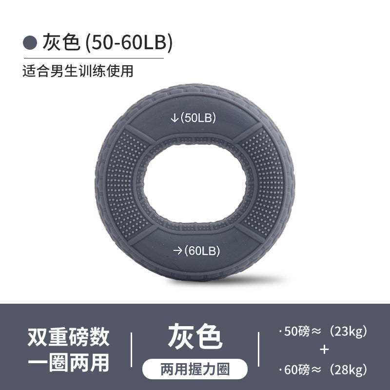 Grip double strength grip ring silicone fitness exercise equipment finger activity strength training rehabilitation grip ring