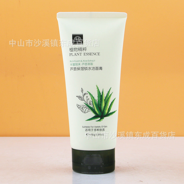 Cucumber Qianxue Facial Cleanser Women's Facial Cleanser Skin Care Products Amino Acid Cleansing Products Youth Oil Control No Foam