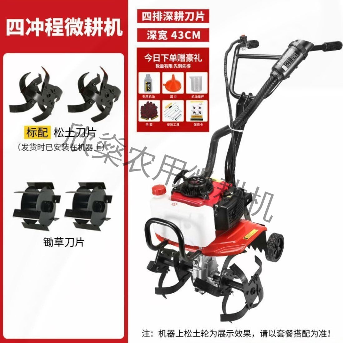 Micro Tillage Machine Four-Stroke Gasoline Small Agricultural New Multi-Functional Soil Loosening, Weeding, Weeding and Trenching Rotary Tillage Cross-Border