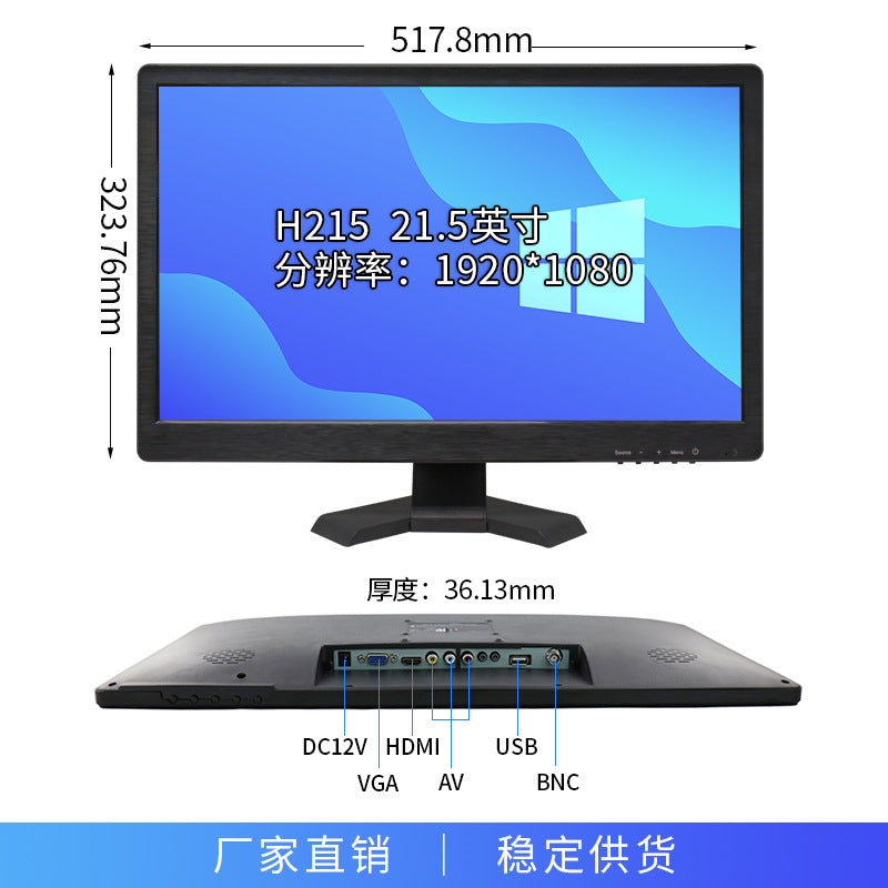 Zhixianda 10.1/11.6/13.3/15.6/21.5 "HD LCD Security Monitoring Monitor