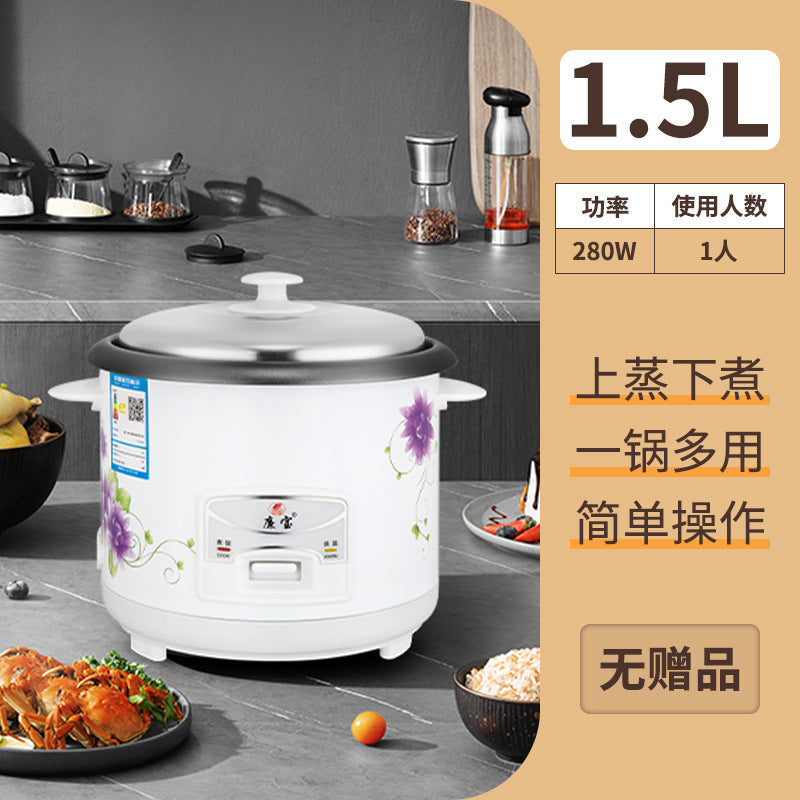 Household rice cooker rice cooker 3~4 people hemisphere old-fashioned non-stick pan 5 liters Mini 1-2 people small household appliances factory