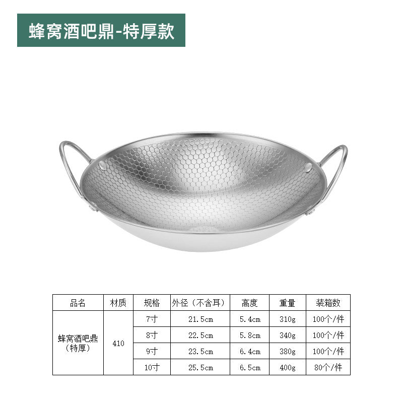 Stainless Steel Pot Dry Pot Seafood Wok Hotel Commercial Alcohol Stove Thickened Honeycomb Small Hot Pot Flat Bottom Bar Ding