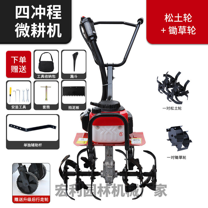 Zongshen Power Tiller Small Gasoline Agricultural Machine for Deep Plowing, Loosening Soil, Paddy Field Rotary Tillage, Weeding, Trenching, and Ridge Forming