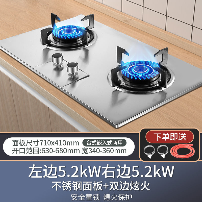 Wholesale large firepower nine-gun fierce fire gas stove household double stove embedded dual-purpose gas stove natural gas double stove