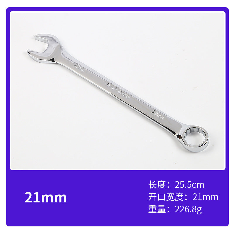 Luwei Tools Mirror Plum Blossom Opening Dual-Purpose Wrench 10inch Double-Headed Plum Opening Dual-Purpose Wrench Daimei Dual-Purpose