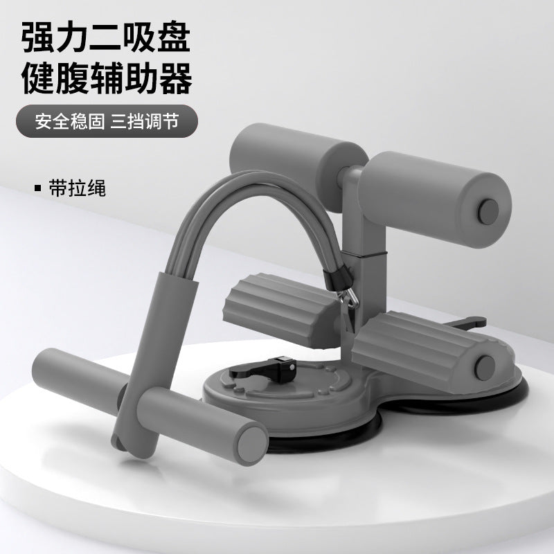 Sit-Up Assistive Device for Men and Women, Sports and Fitness Equipment, Household Suction Cup Abdominal Muscle Trainer, Fixed Foot Artifact