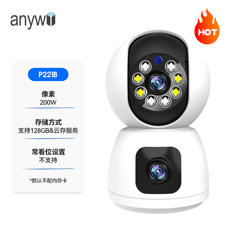 Home camera binocular monitoring remote visual monitor 2 million voice intercom indoor monitoring camera