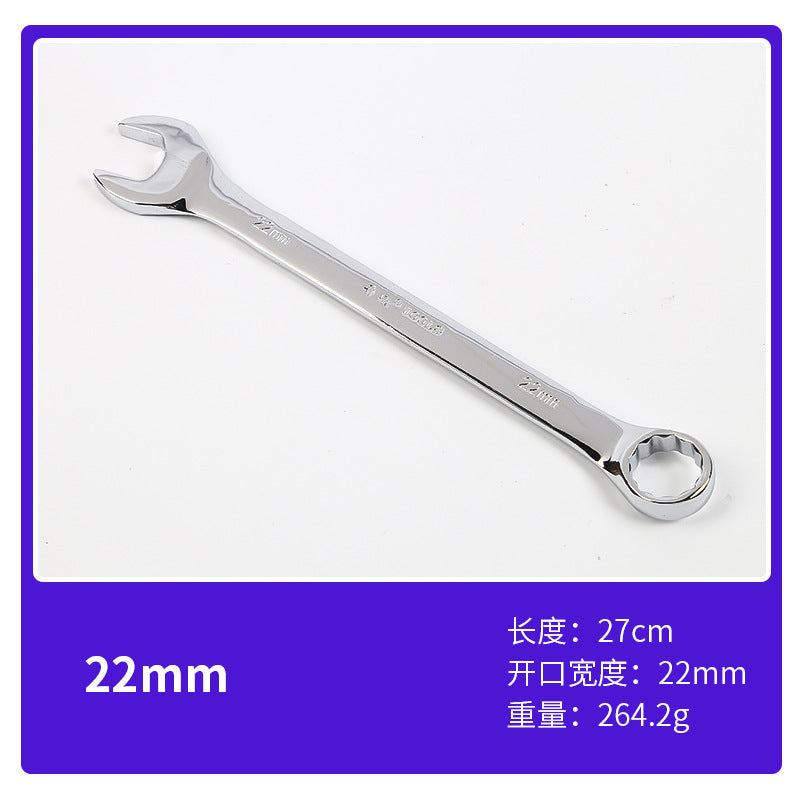 Luwei Tools Mirror Plum Blossom Opening Dual-Purpose Wrench 10inch Double-Headed Plum Opening Dual-Purpose Wrench Daimei Dual-Purpose
